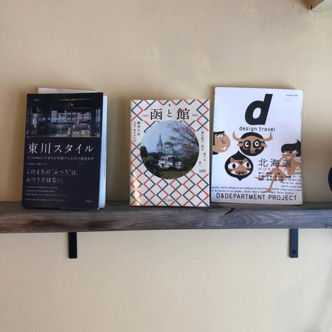 宿泊×編集事務所×土産物店「あさひかわ編集室」 Asahikawa Luaran gambar
